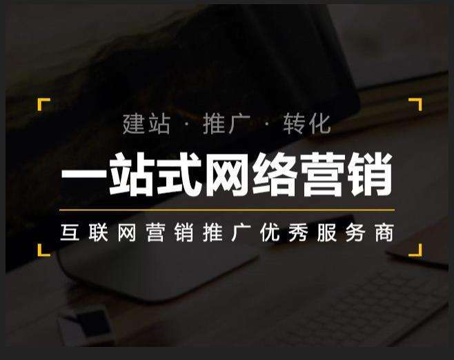 黎川企业如何怎么利用网络推广抓取潜在客户