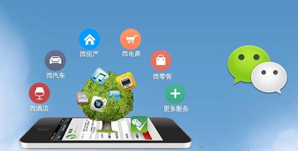 黎川分析企业微信公众号平台开发的优势有哪些？