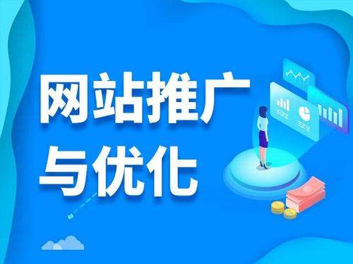 黎川电商类网络推广如何做才有更好的效果