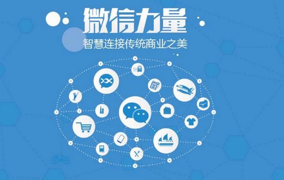 黎川微信开发可以帮助企业解决哪些难题？如何做呢？