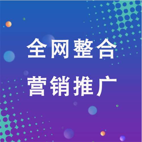 黎川企业网络推广老是没有客户的原因是什么呢
