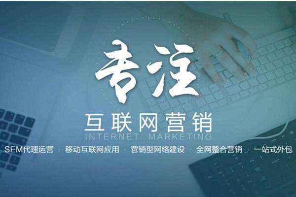黎川电商行业做网络推广需要具备的条件有哪些