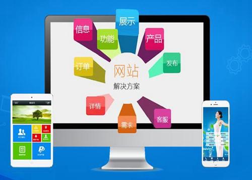 黎川如何进行网站设计才能突出产品的优势